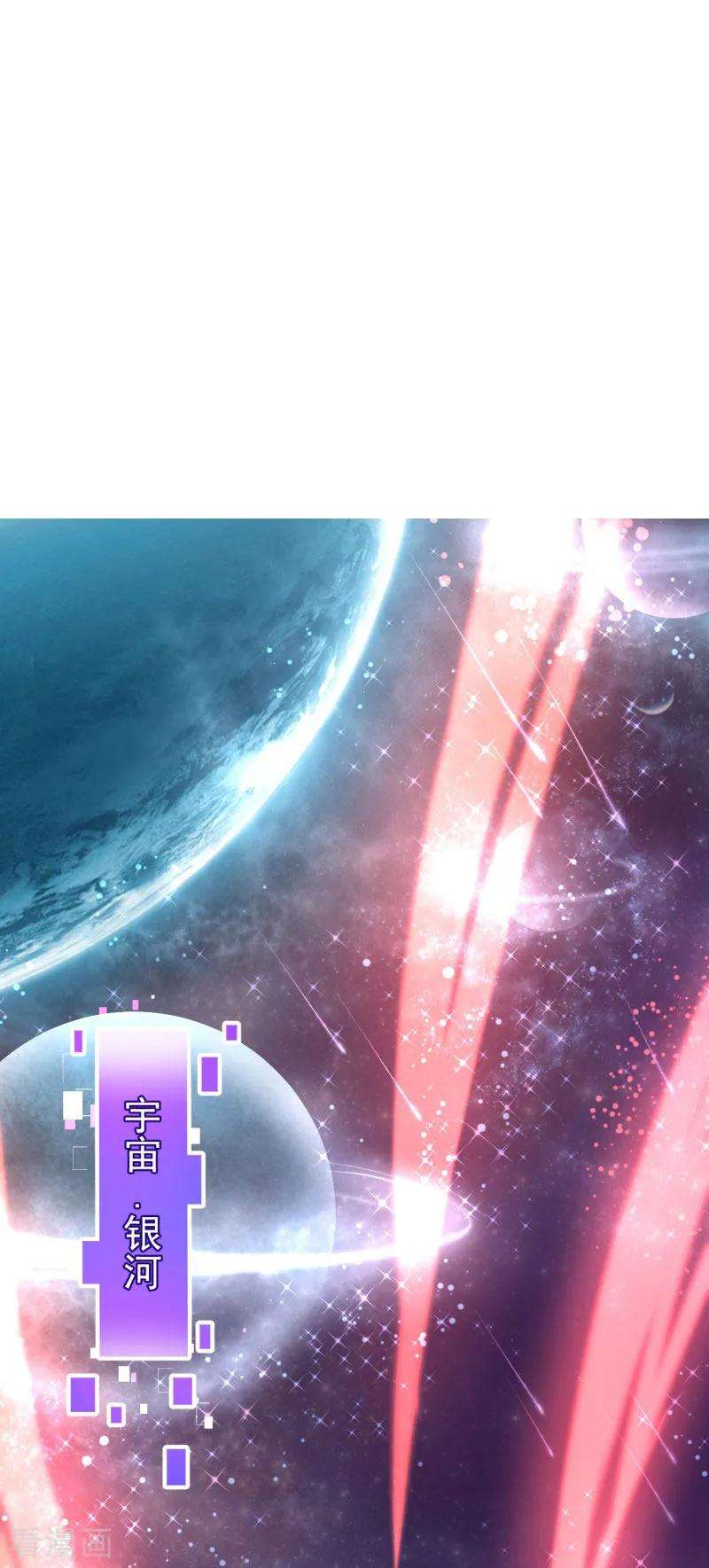 纯真总裁宠萌妻2季106话 天罚