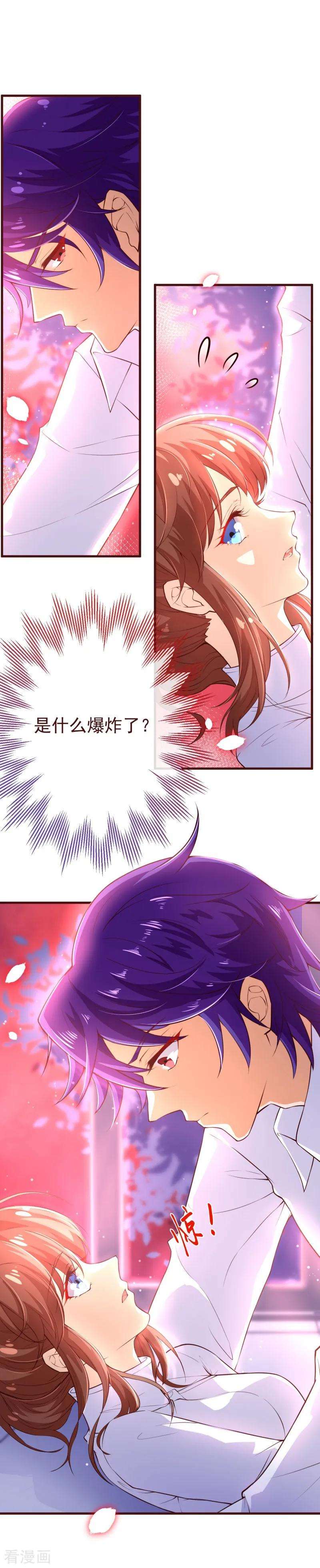 纯真总裁宠萌妻2季106话 天罚