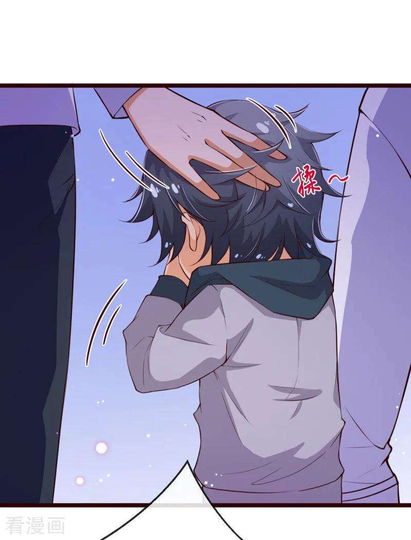 纯真总裁宠萌妻2季106话 天罚