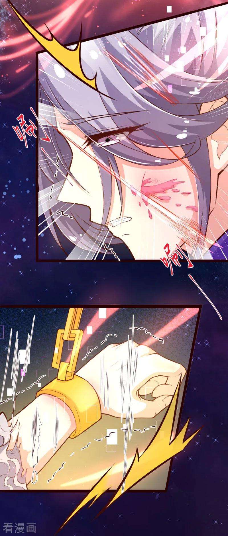 纯真总裁宠萌妻2季106话 天罚