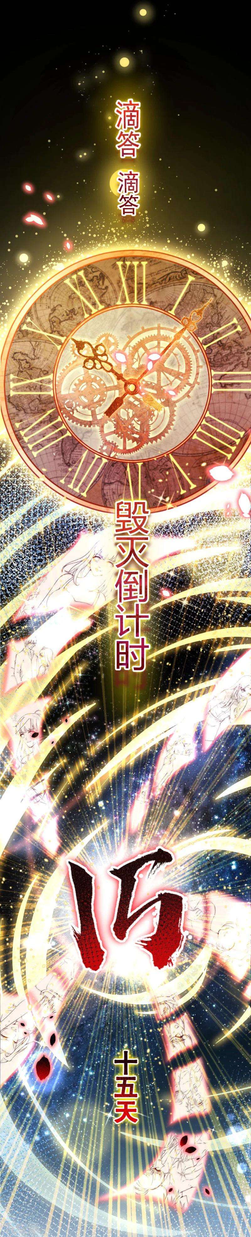 纯真总裁宠萌妻2季107话 林玉的计划