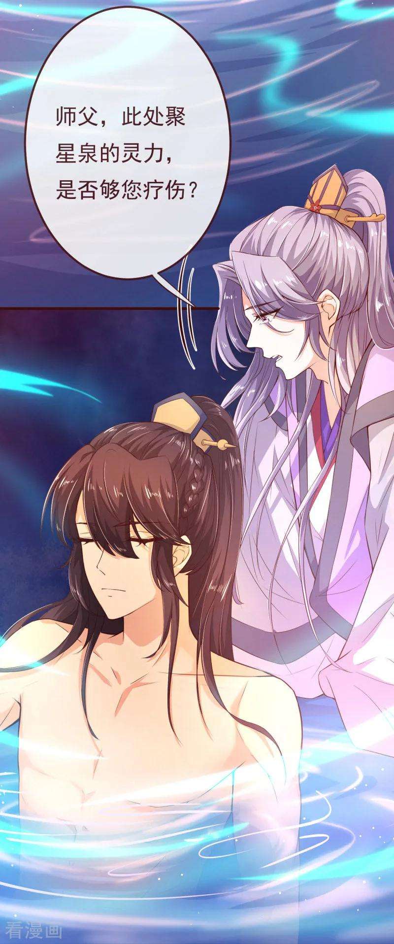 纯真总裁宠萌妻2季107话 林玉的计划