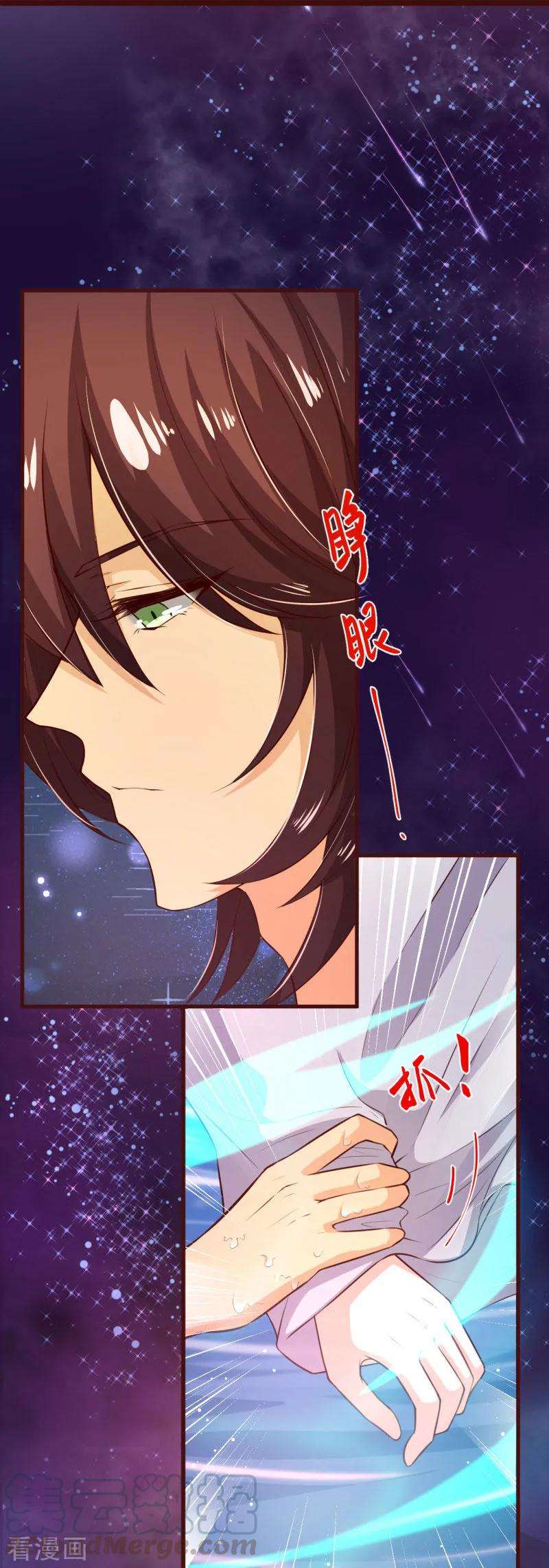 纯真总裁宠萌妻2季107话 林玉的计划