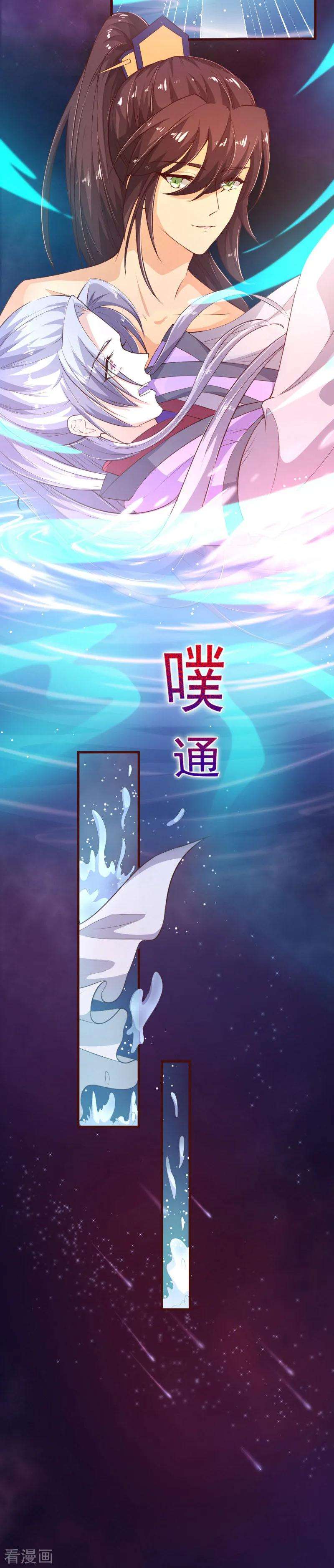 纯真总裁宠萌妻2季107话 林玉的计划