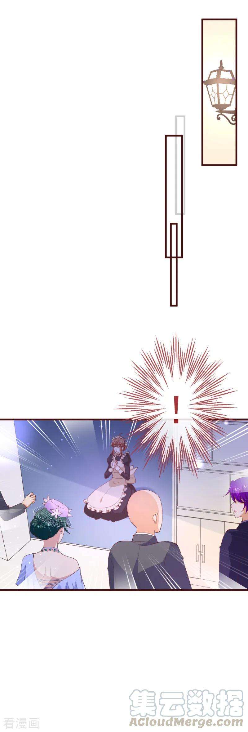 纯真总裁宠萌妻2季110话 怎么可能是他？