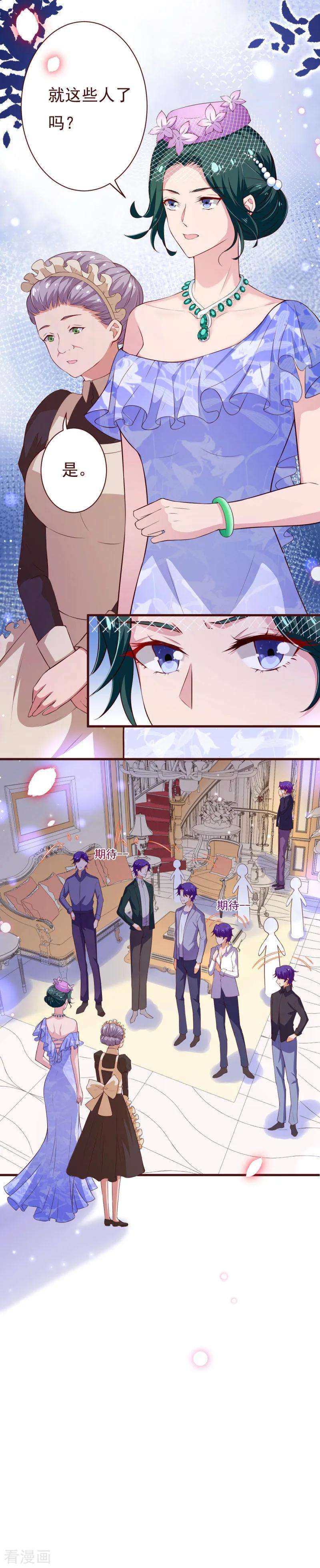 纯真总裁宠萌妻2季110话 怎么可能是他？