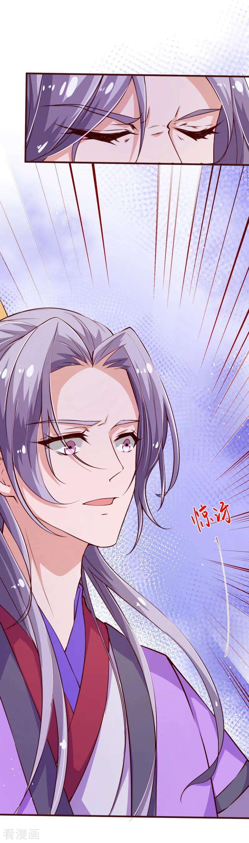 纯真总裁宠萌妻2季111话 捉住她！