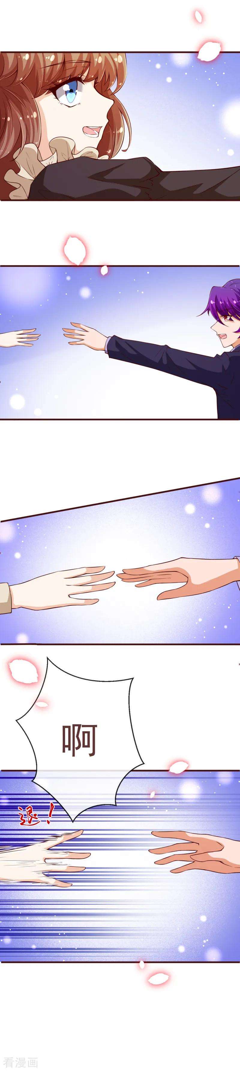 纯真总裁宠萌妻2季112话 把她关起来