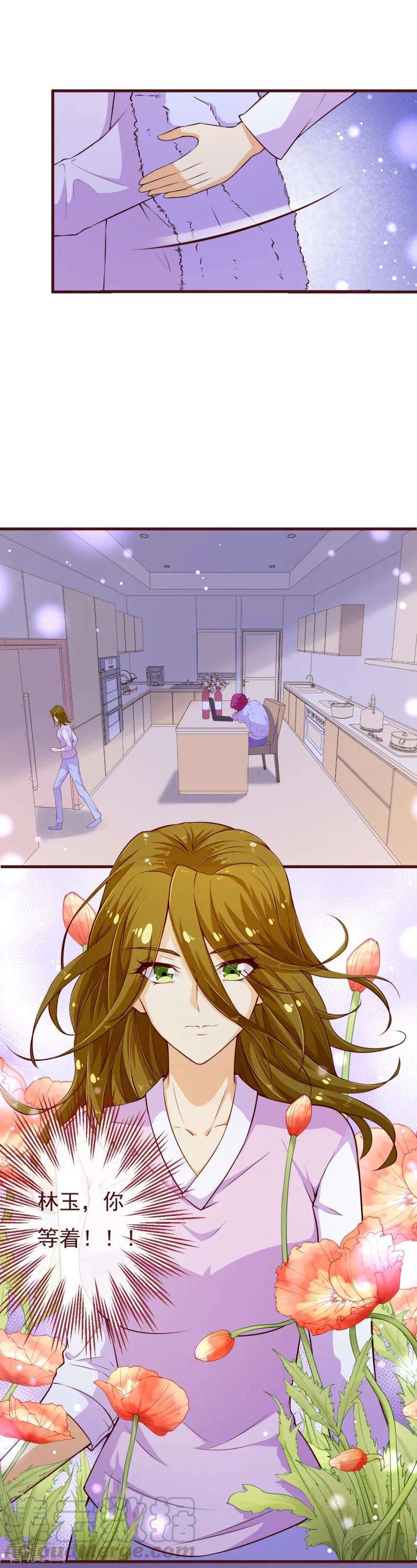 纯真总裁宠萌妻2季112话 把她关起来