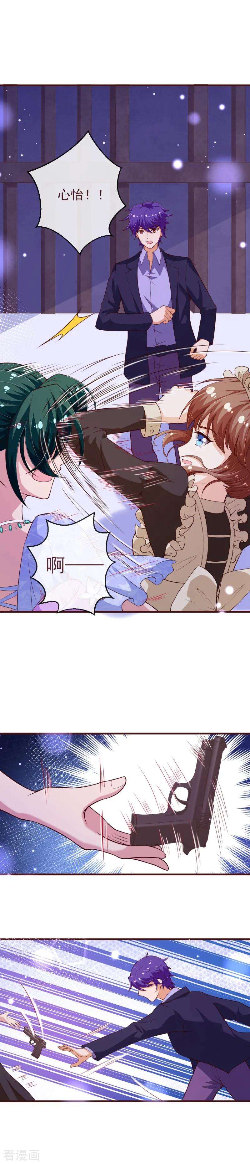 纯真总裁宠萌妻2季113话 大结局1