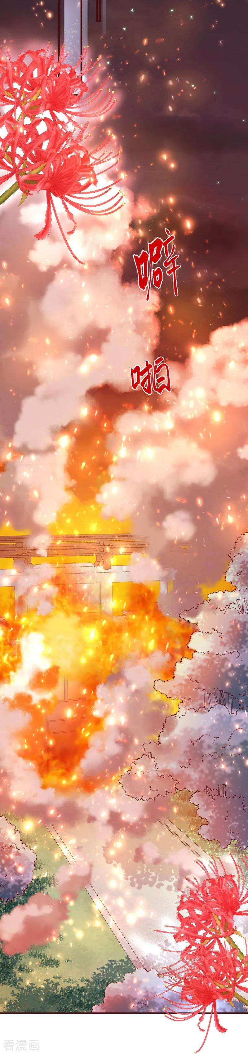 纯真总裁宠萌妻2季最终话 大结局2