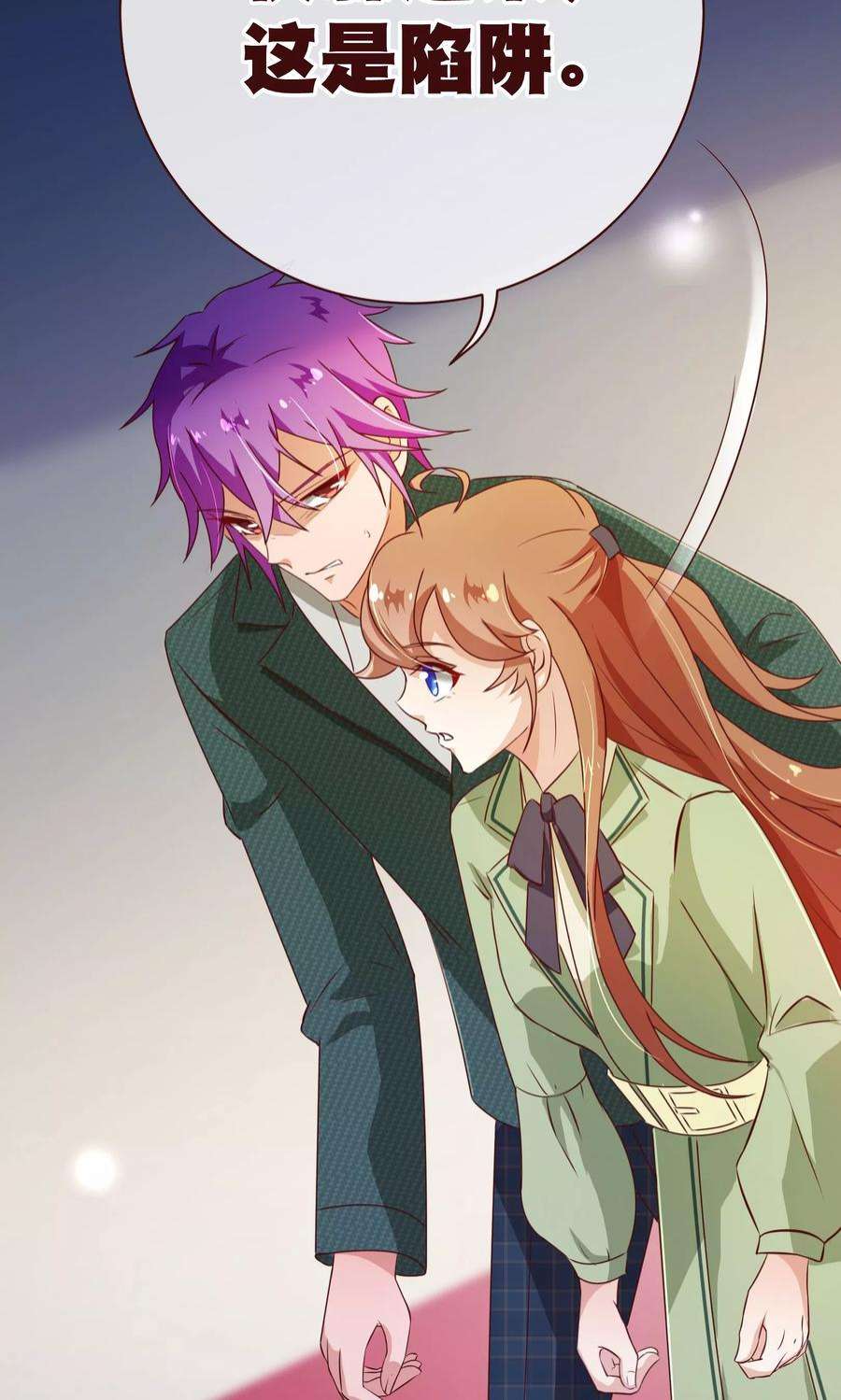 纯真总裁宠萌妻122话 话去