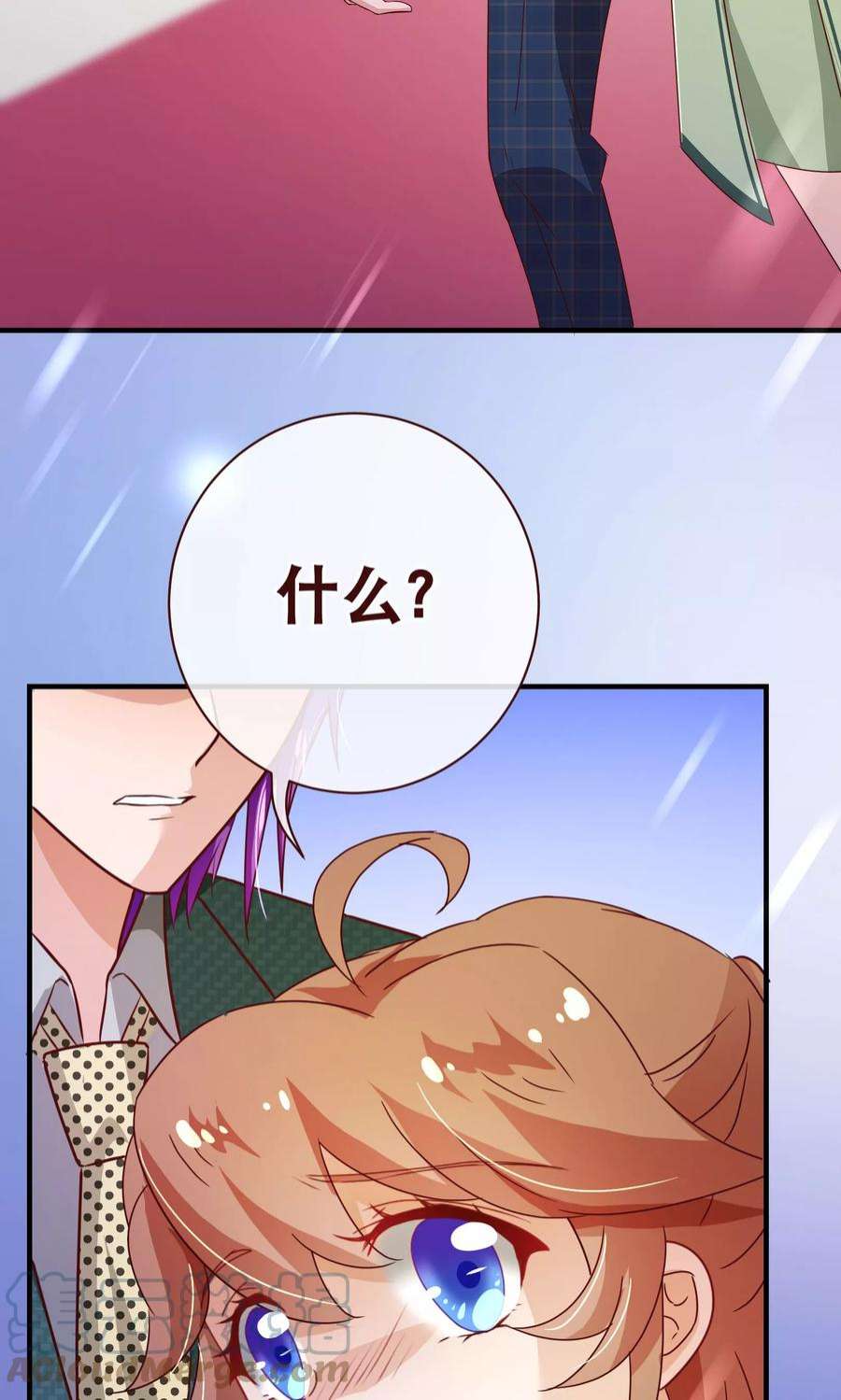 纯真总裁宠萌妻122话 话去