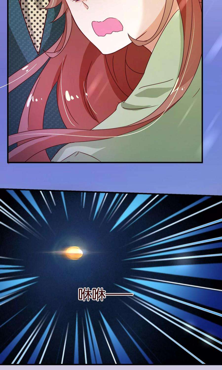 纯真总裁宠萌妻122话 话去