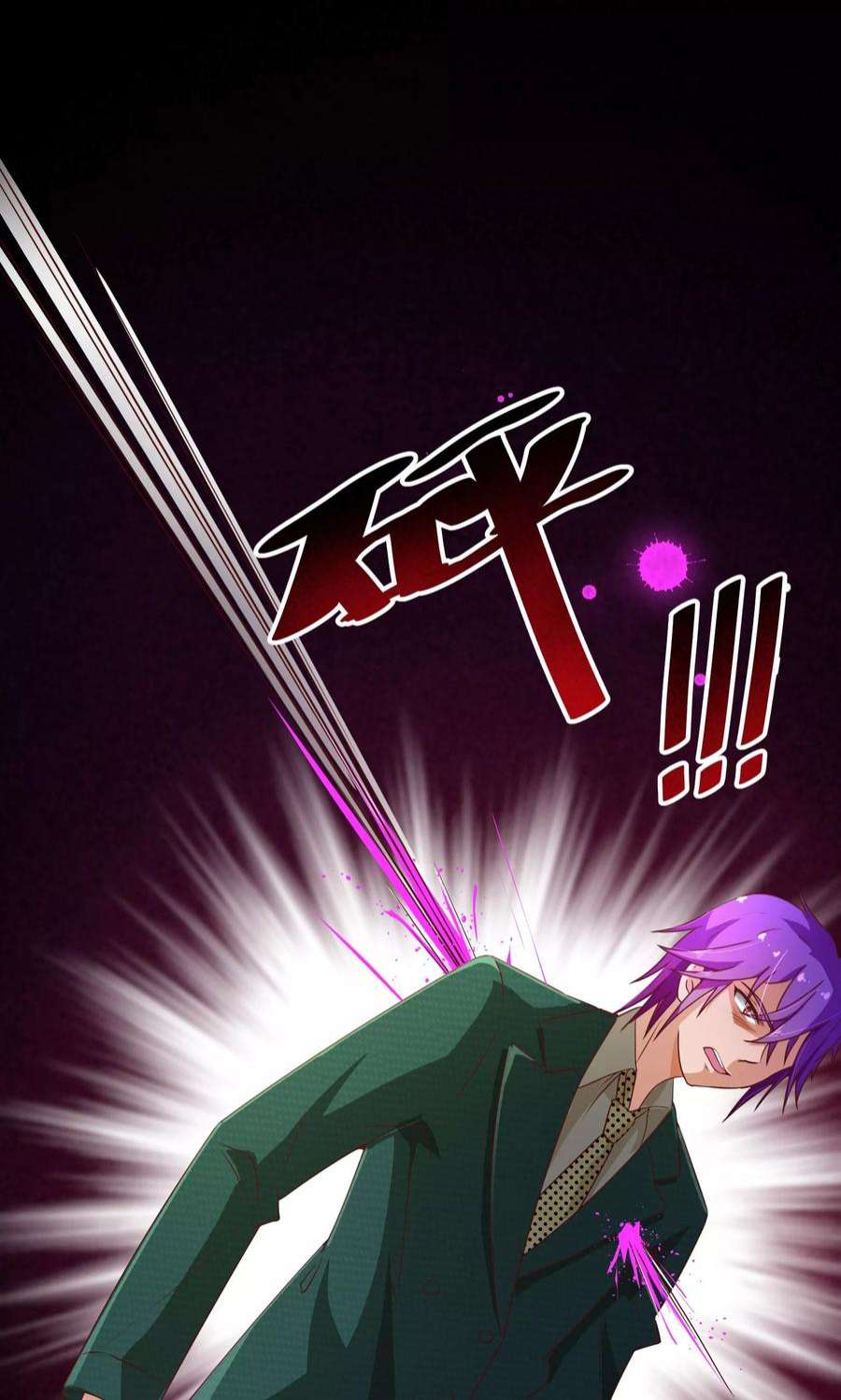 纯真总裁宠萌妻122话 话去