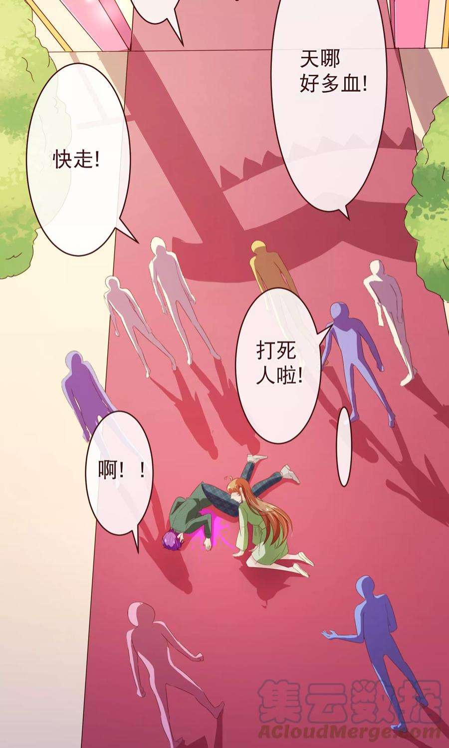 纯真总裁宠萌妻122话 话去