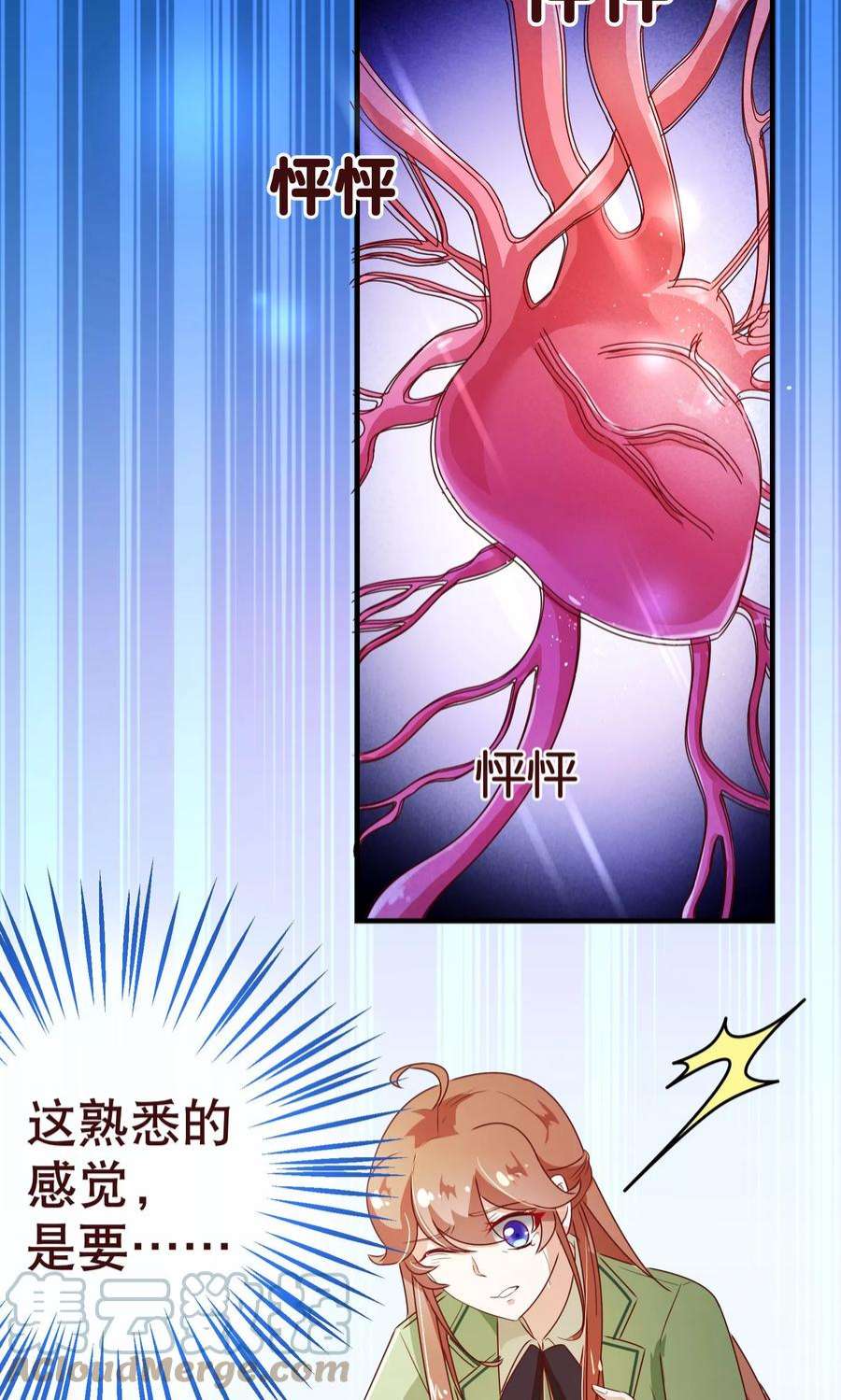 纯真总裁宠萌妻122话 话去