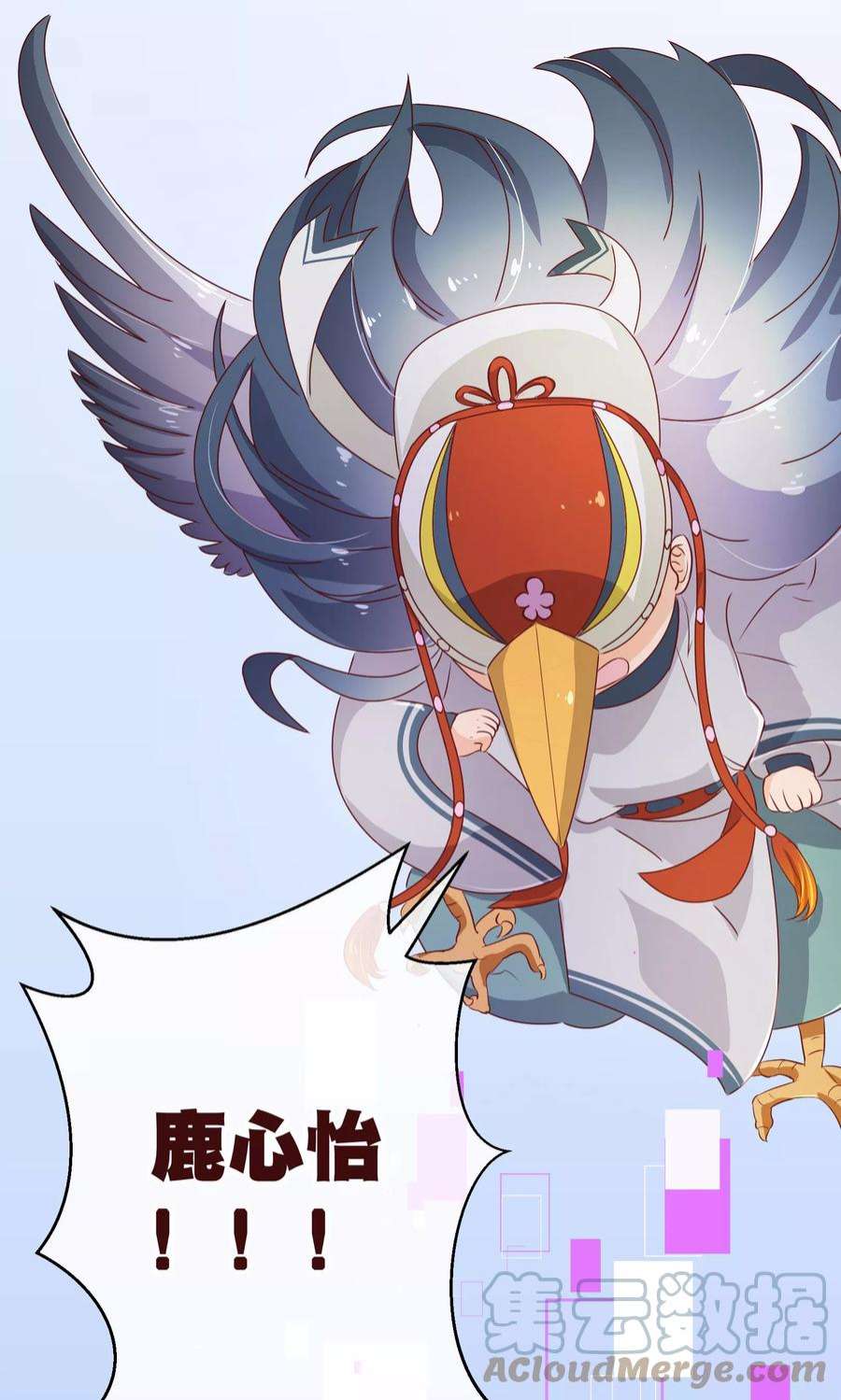 纯真总裁宠萌妻122话 话去