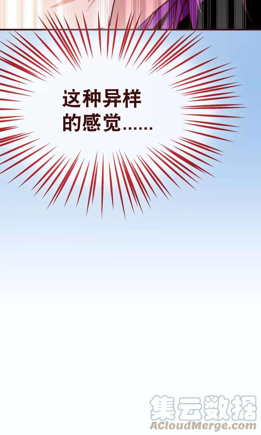 纯真总裁宠萌妻122话 话去