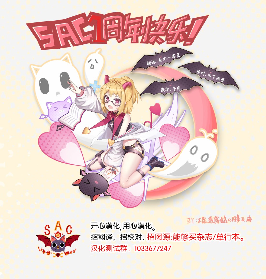 佣兵与小说家第03话