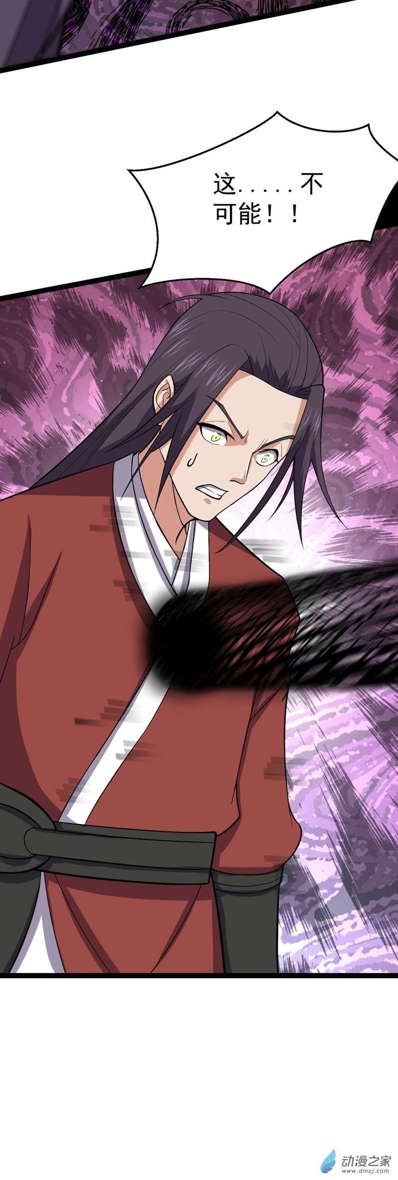 阴阳判第52话 不可战胜的惧！