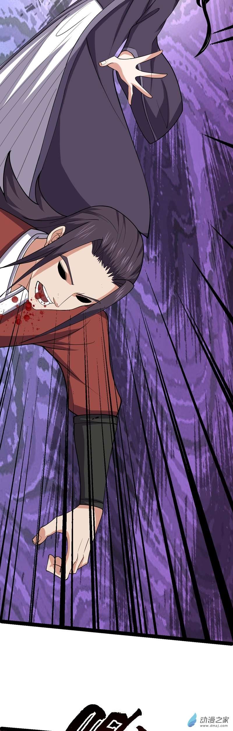 阴阳判第52话 不可战胜的惧！