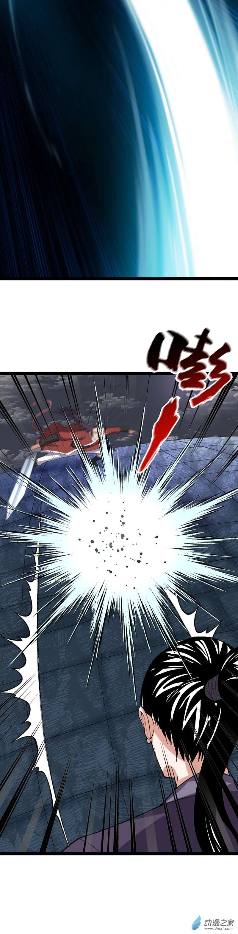 阴阳判第52话 不可战胜的惧！