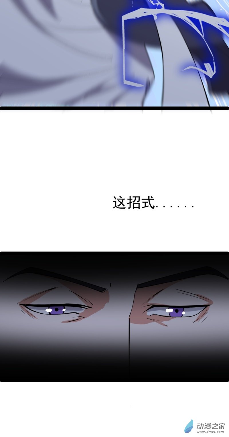 阴阳判第53话 包拯赶到？！