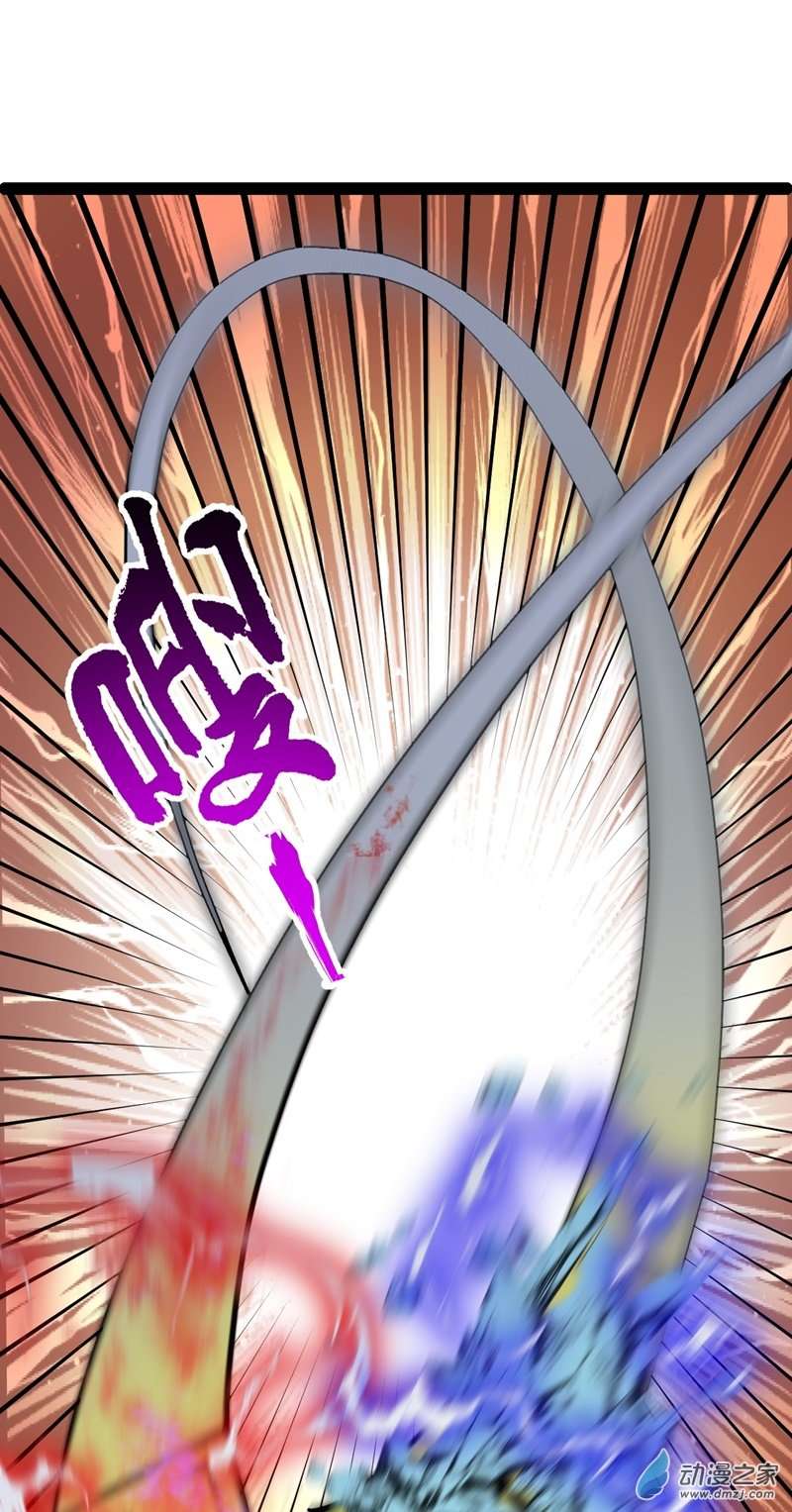 阴阳判第53话 包拯赶到？！