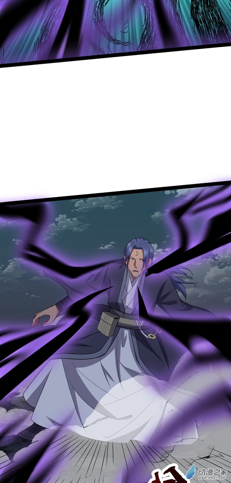 阴阳判第53话 包拯赶到？！