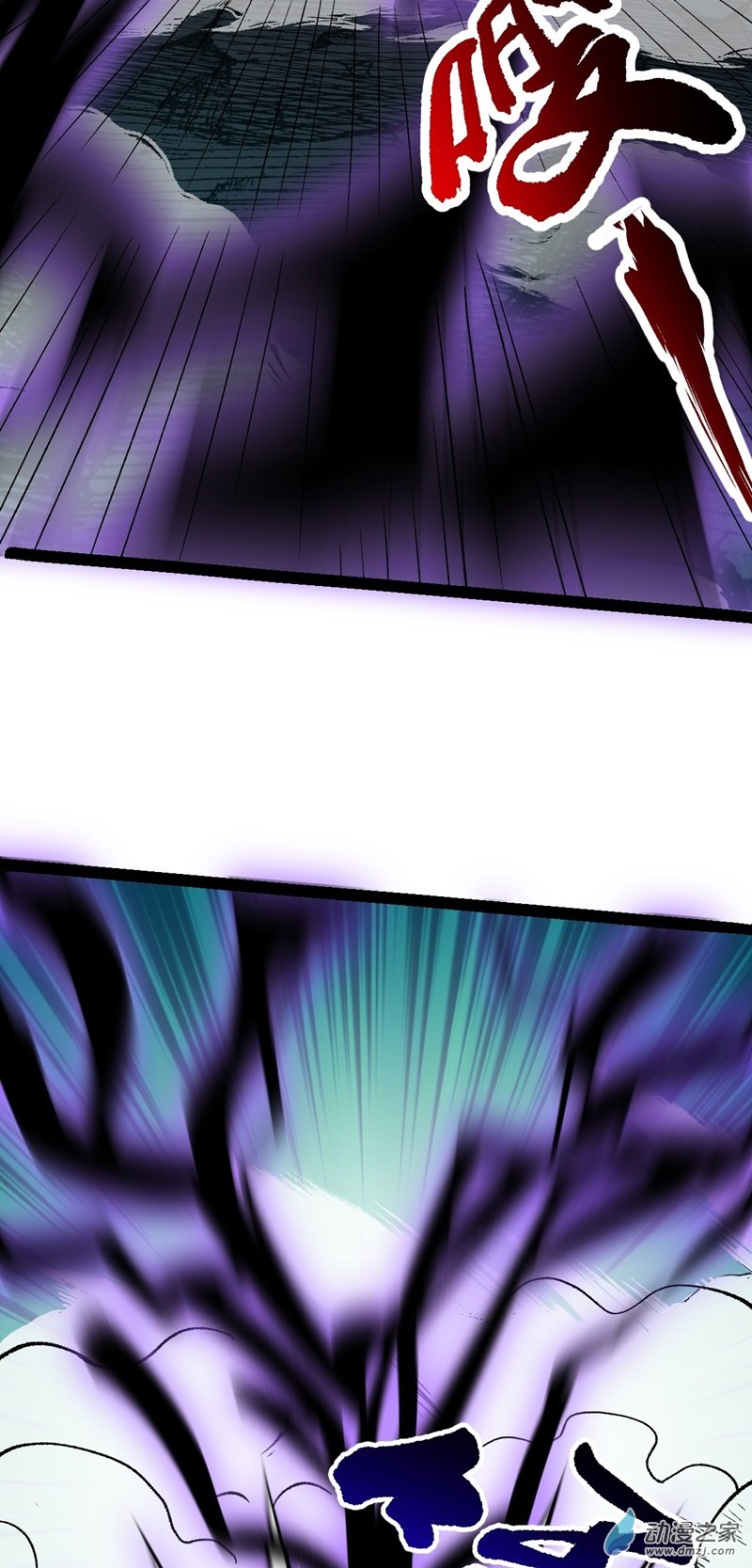 阴阳判第53话 包拯赶到？！