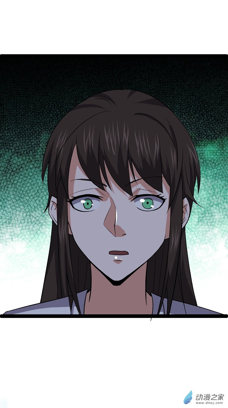 阴阳判第53话 包拯赶到？！