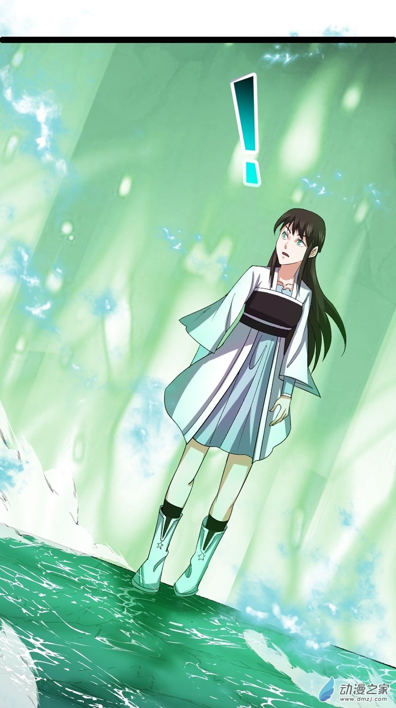 阴阳判第53话 包拯赶到？！