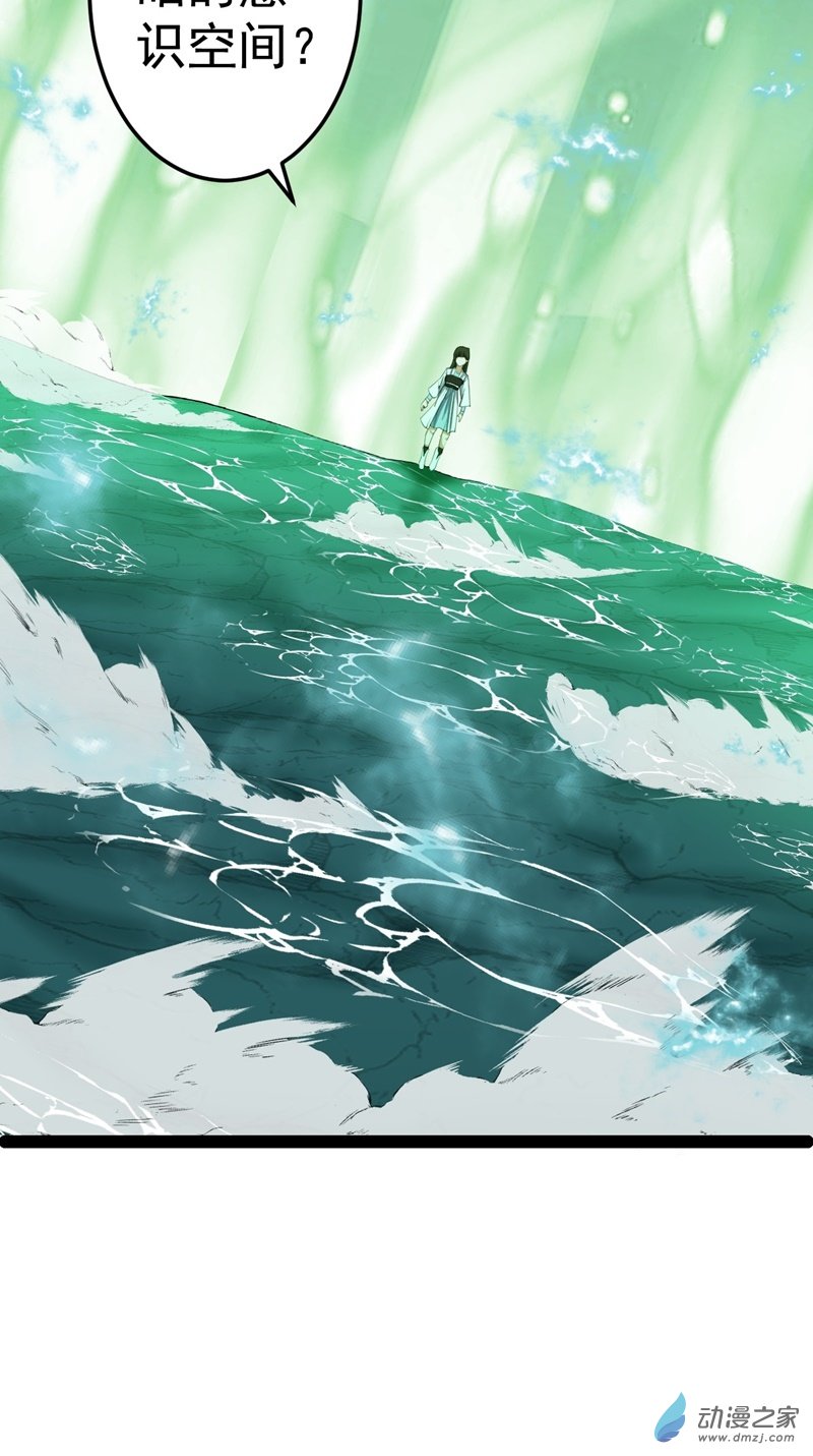 阴阳判第53话 包拯赶到？！