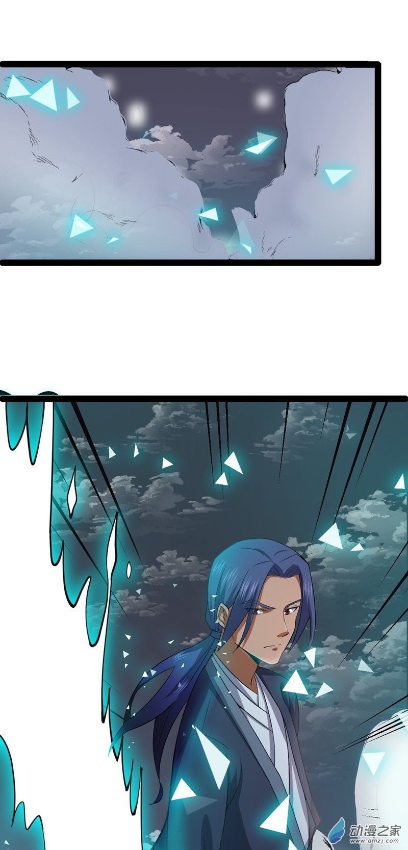 阴阳判第53话 包拯赶到？！