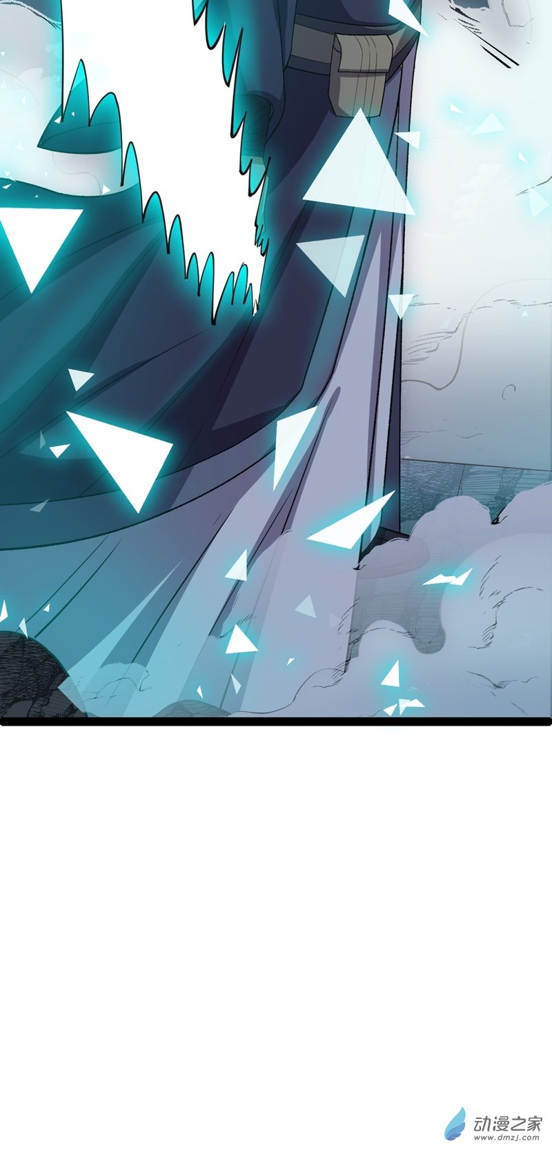 阴阳判第53话 包拯赶到？！