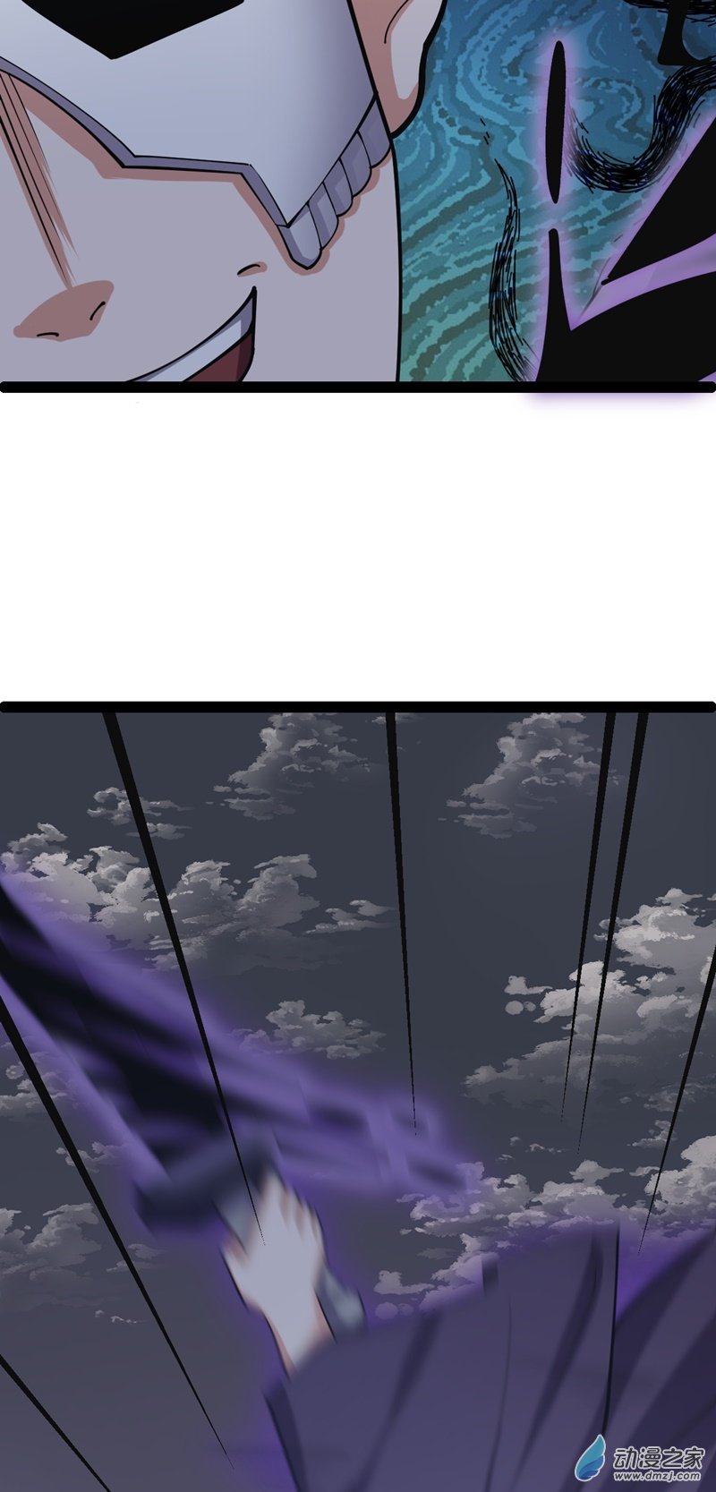 阴阳判第53话 包拯赶到？！