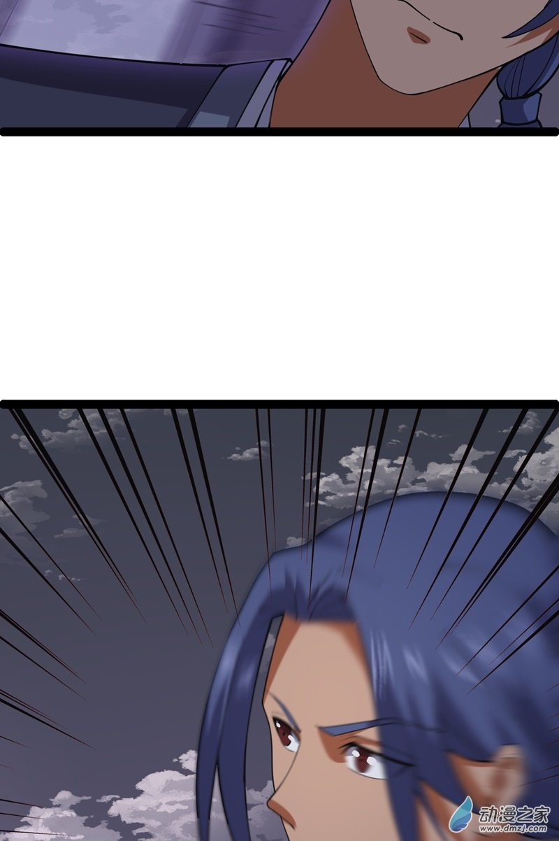 阴阳判第53话 包拯赶到？！