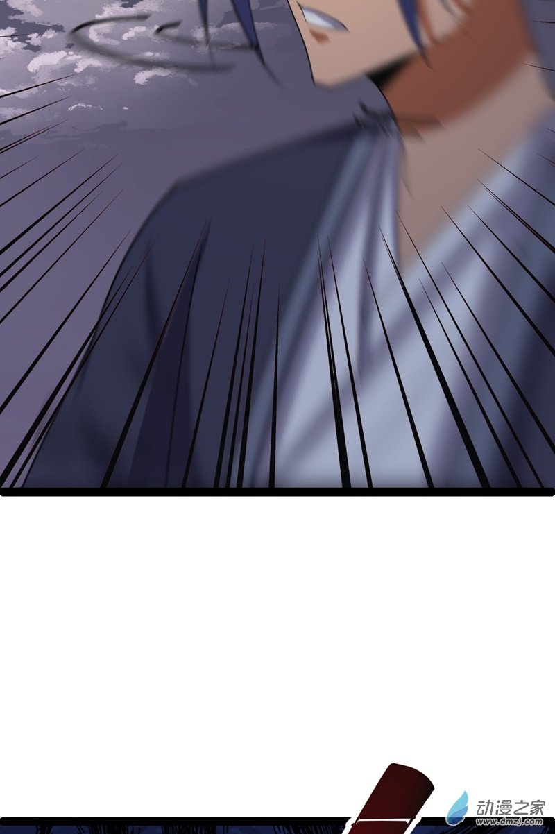 阴阳判第53话 包拯赶到？！