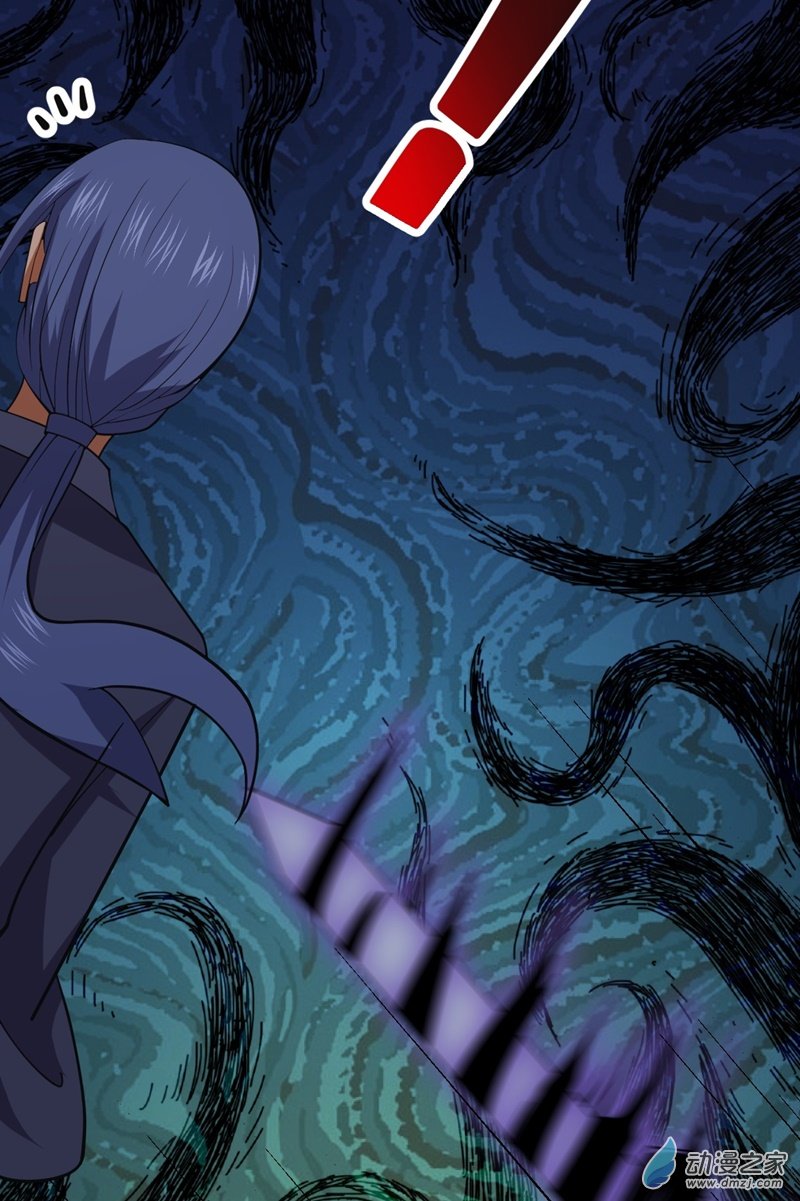 阴阳判第53话 包拯赶到？！