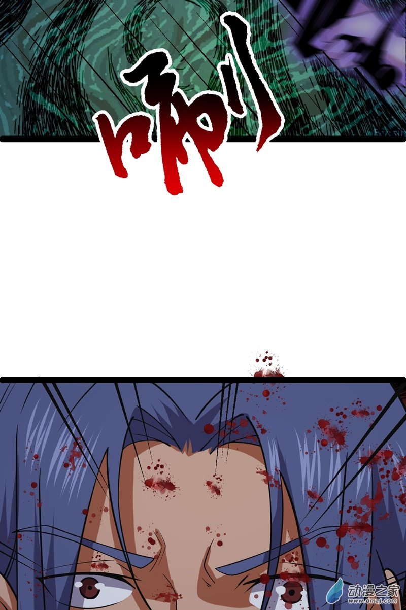 阴阳判第53话 包拯赶到？！