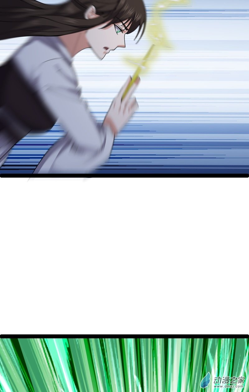 阴阳判第53话 包拯赶到？！