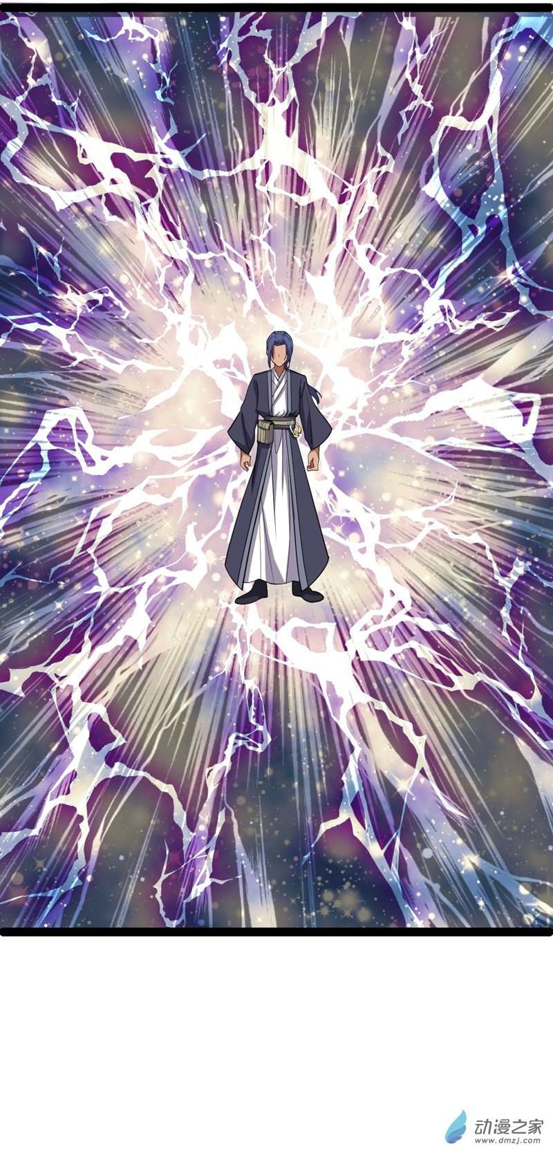 阴阳判第54话 赎罪的人