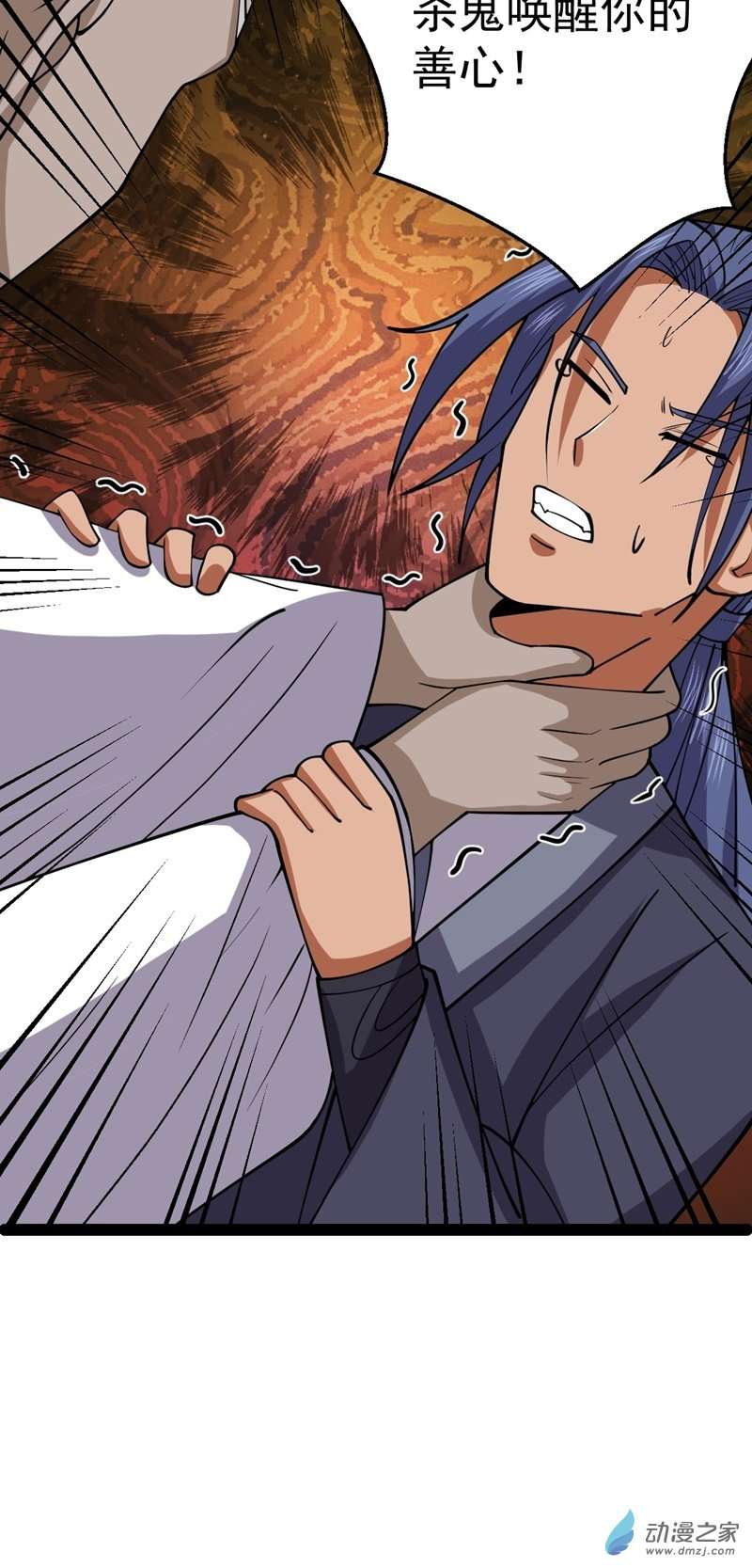 阴阳判第54话 赎罪的人