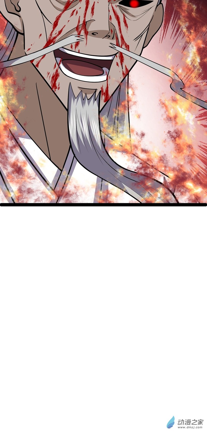 阴阳判第54话 赎罪的人