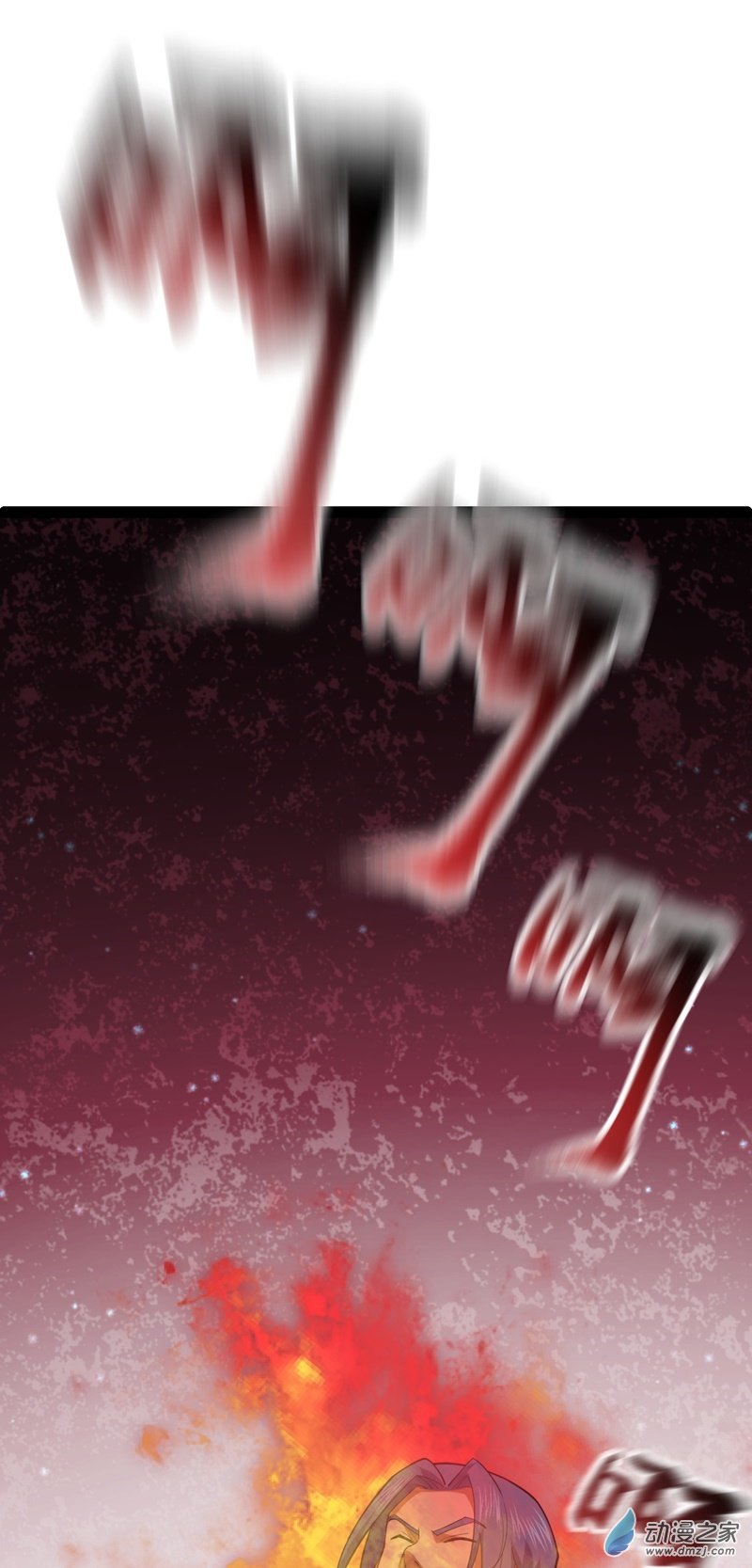 阴阳判第54话 赎罪的人