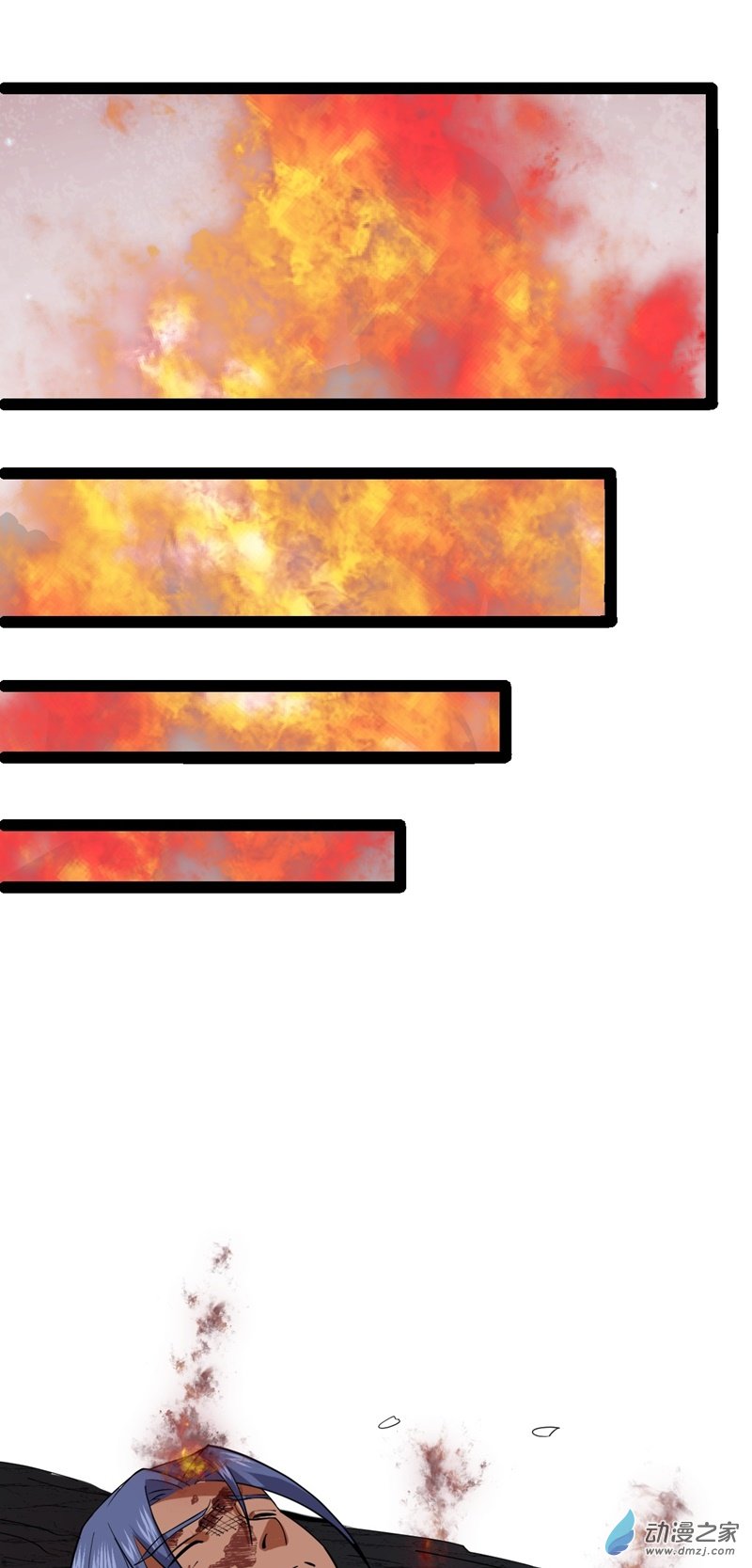 阴阳判第54话 赎罪的人