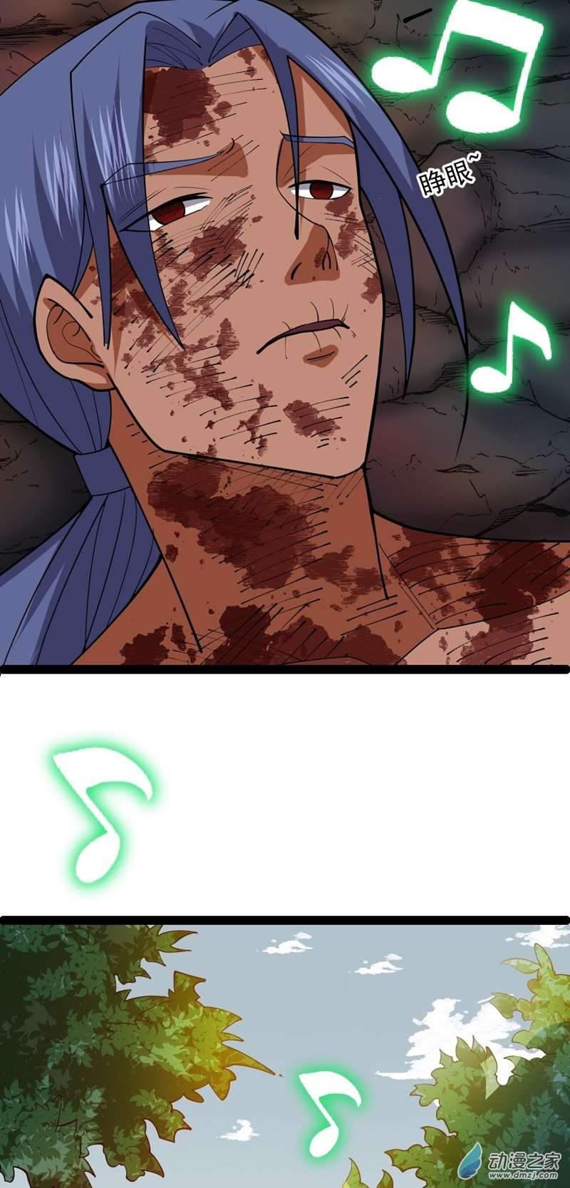 阴阳判第54话 赎罪的人