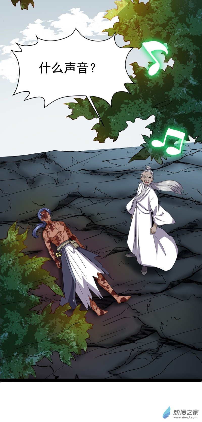 阴阳判第54话 赎罪的人