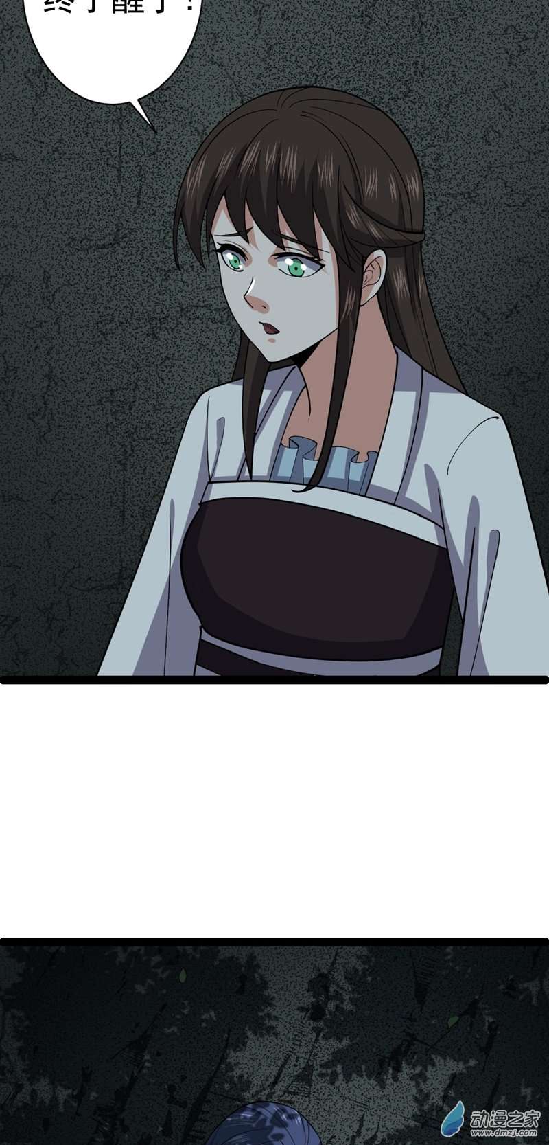 阴阳判第54话 赎罪的人